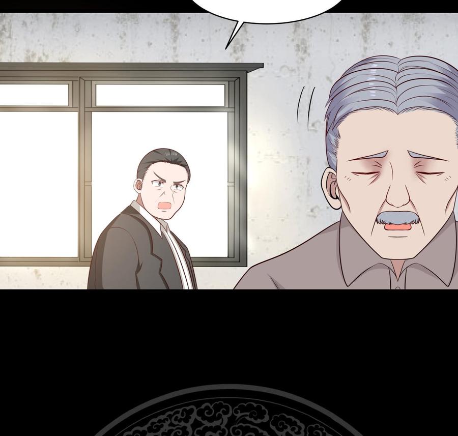 我身上有条龙141话 威胁