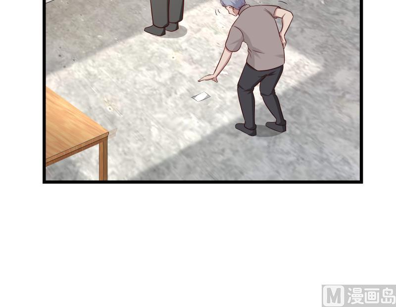 我身上有条龙141话 威胁