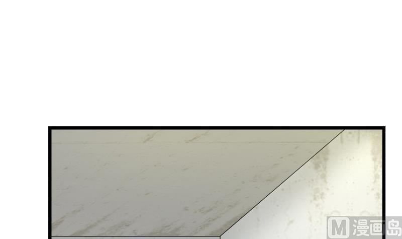 我身上有条龙141话 威胁