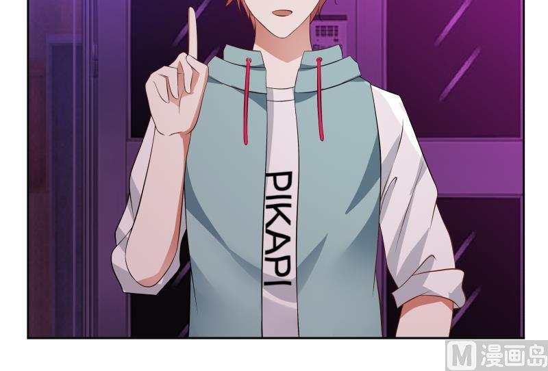 我身上有条龙142话 被炒鱿鱼了？