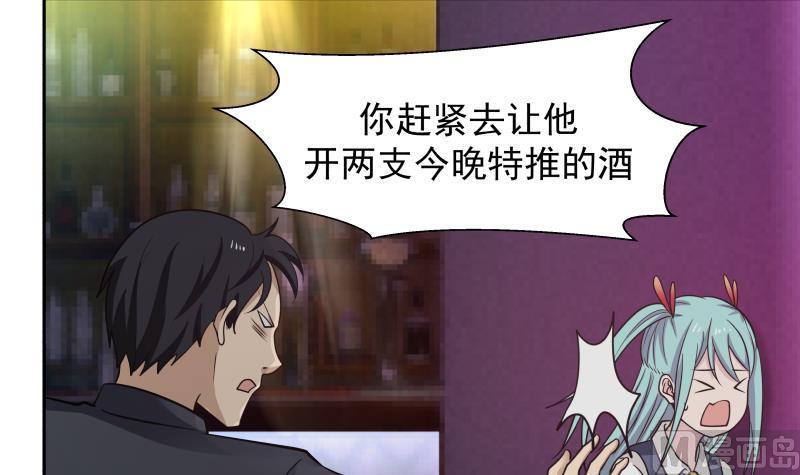 我身上有条龙143话 我可是有底线的