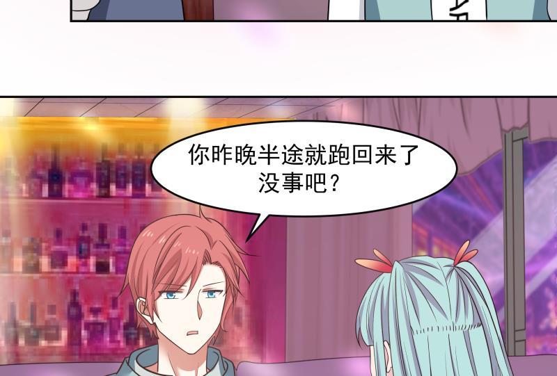 我身上有条龙143话 我可是有底线的