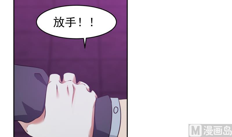 我身上有条龙144话 穷小子闹事了！