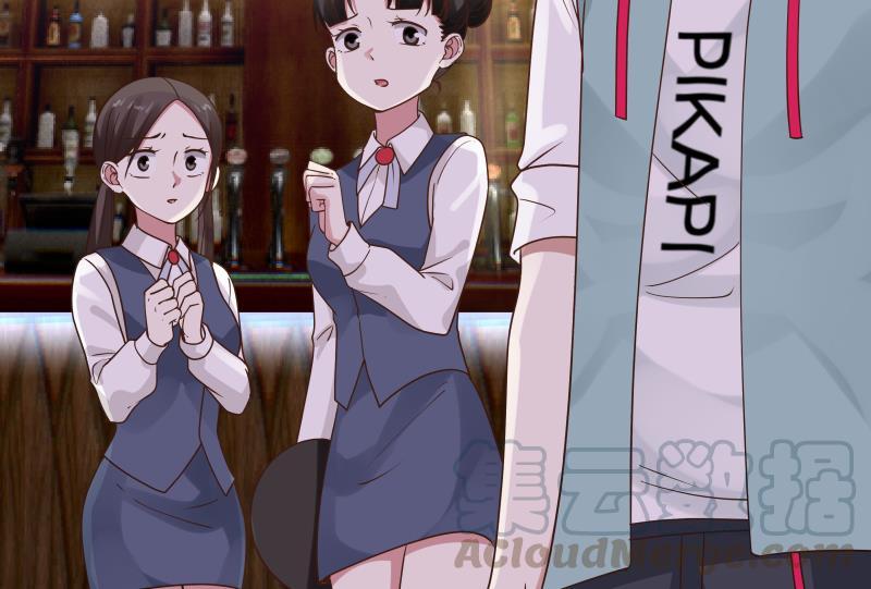 我身上有条龙144话 穷小子闹事了！