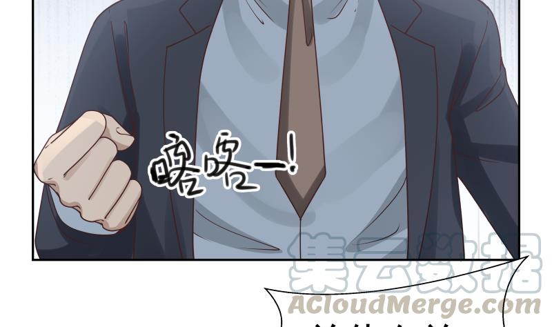 我身上有条龙144话 穷小子闹事了！