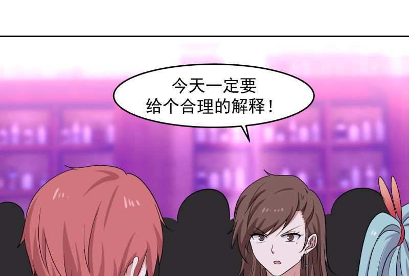 我身上有条龙145话 赔偿
