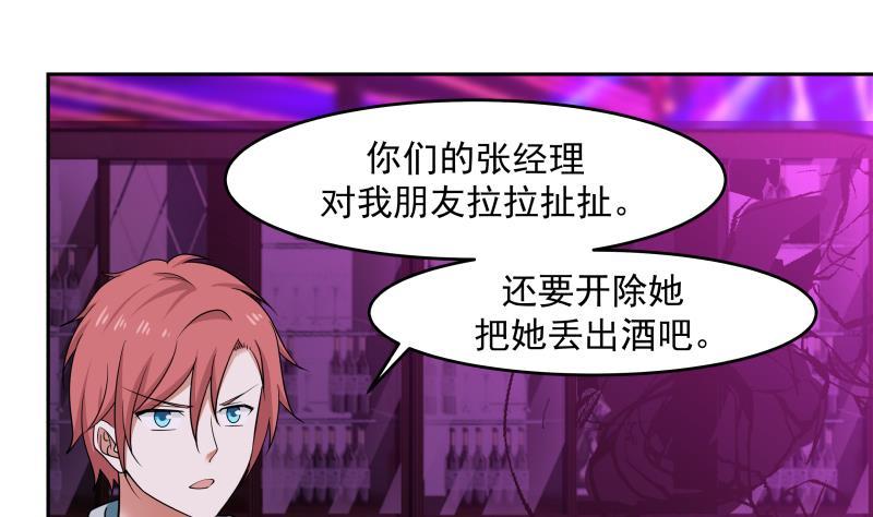 我身上有条龙145话 赔偿