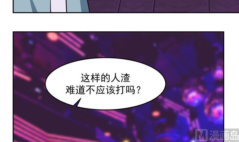 我身上有条龙145话 赔偿
