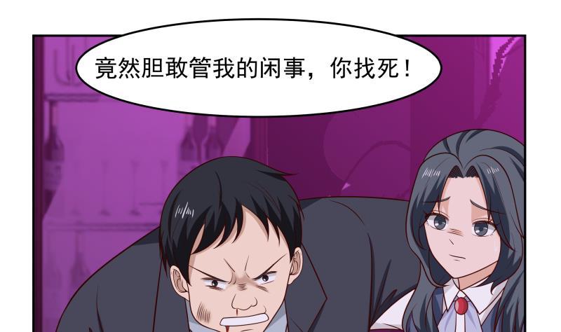 我身上有条龙145话 赔偿