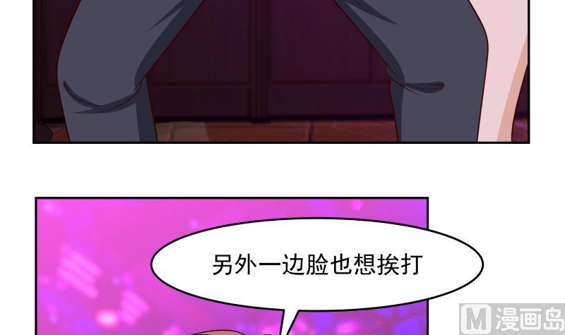 我身上有条龙145话 赔偿