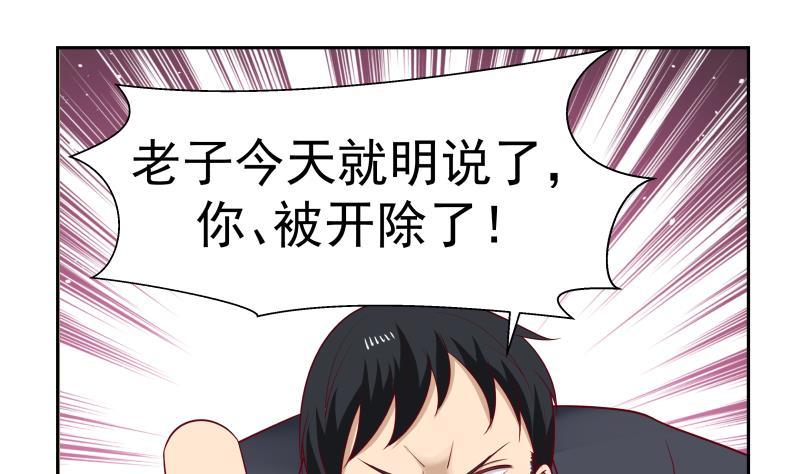 我身上有条龙145话 赔偿