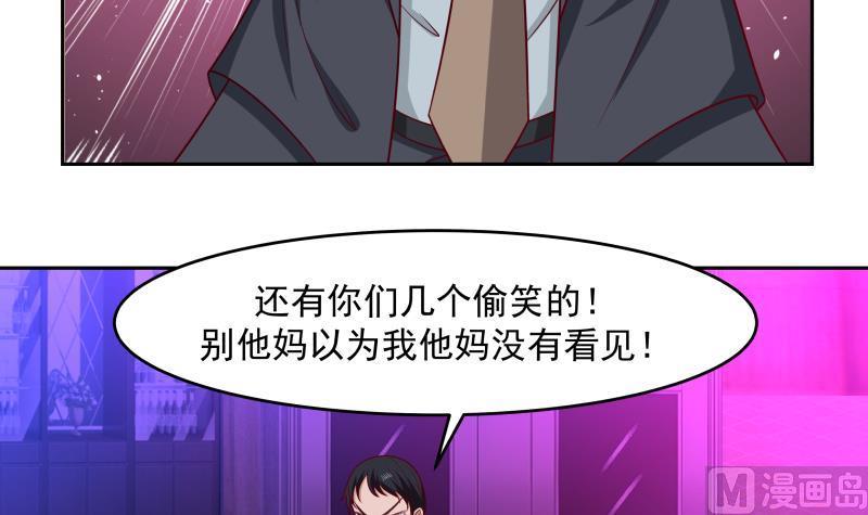我身上有条龙145话 赔偿
