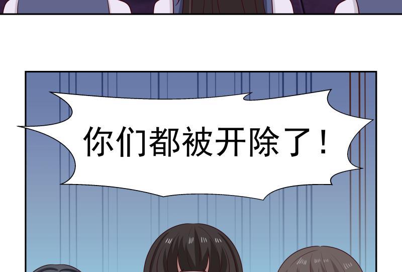 我身上有条龙145话 赔偿