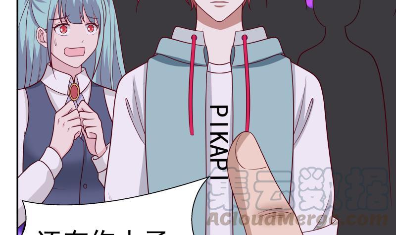 我身上有条龙145话 赔偿