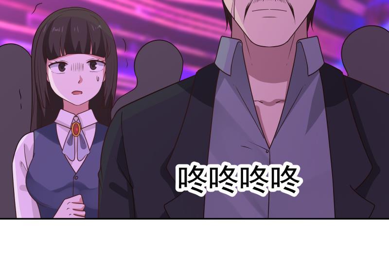 我身上有条龙147话 我要买了你这间酒吧