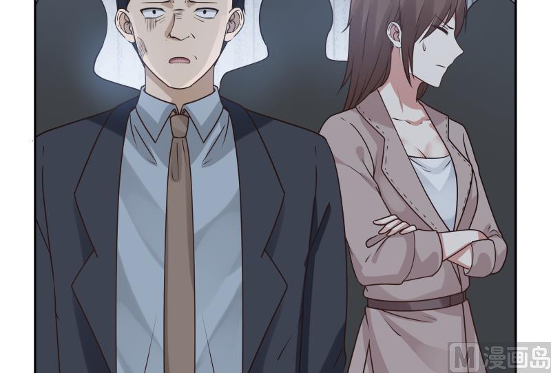 我身上有条龙147话 我要买了你这间酒吧