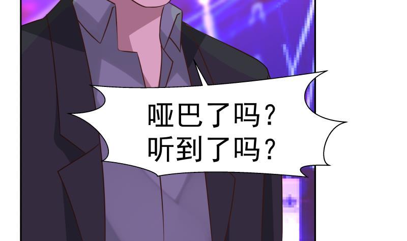 我身上有条龙147话 我要买了你这间酒吧