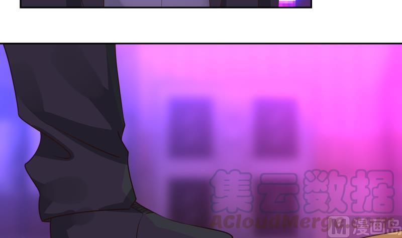 我身上有条龙147话 我要买了你这间酒吧