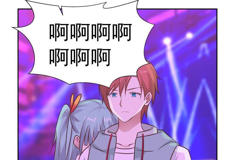 我身上有条龙147话 我要买了你这间酒吧