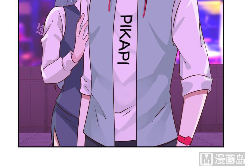 我身上有条龙147话 我要买了你这间酒吧