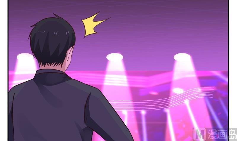 我身上有条龙147话 我要买了你这间酒吧