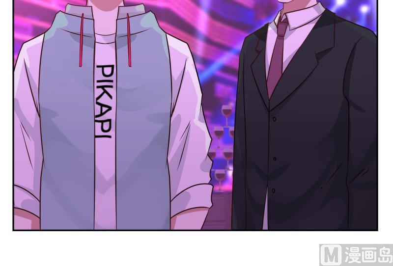 我身上有条龙147话 我要买了你这间酒吧