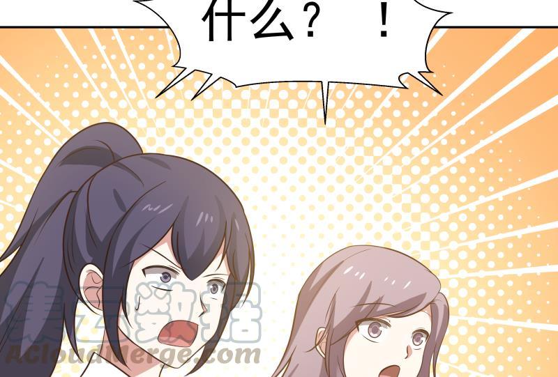 我身上有条龙147话 我要买了你这间酒吧