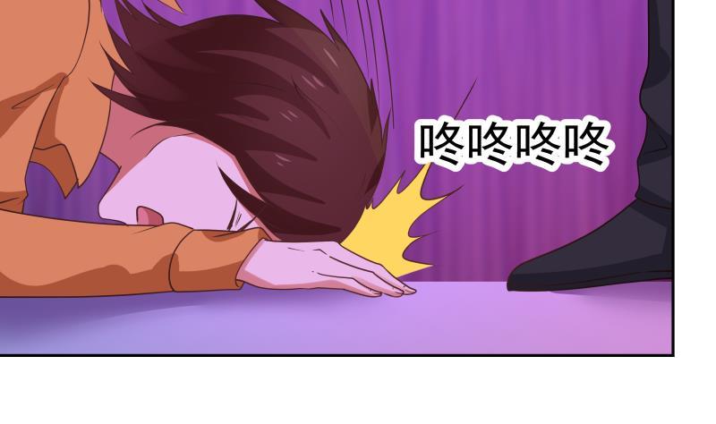 我身上有条龙147话 我要买了你这间酒吧