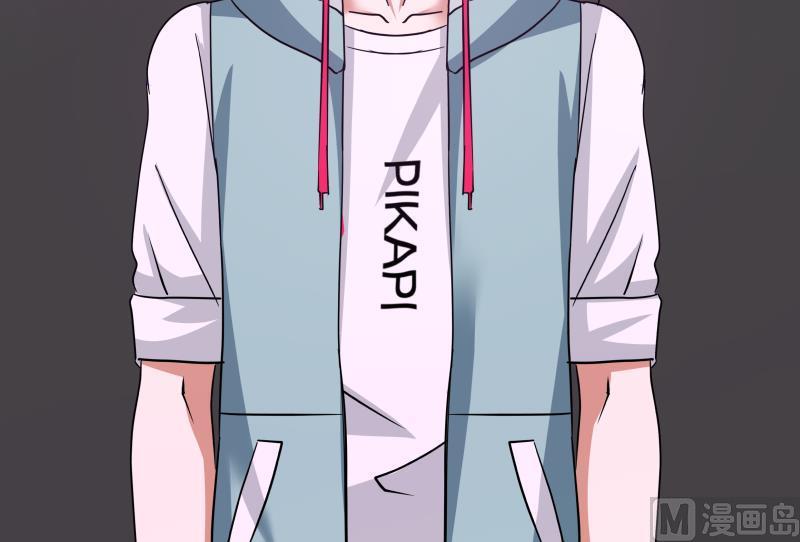 我身上有条龙148话 给我”滚“