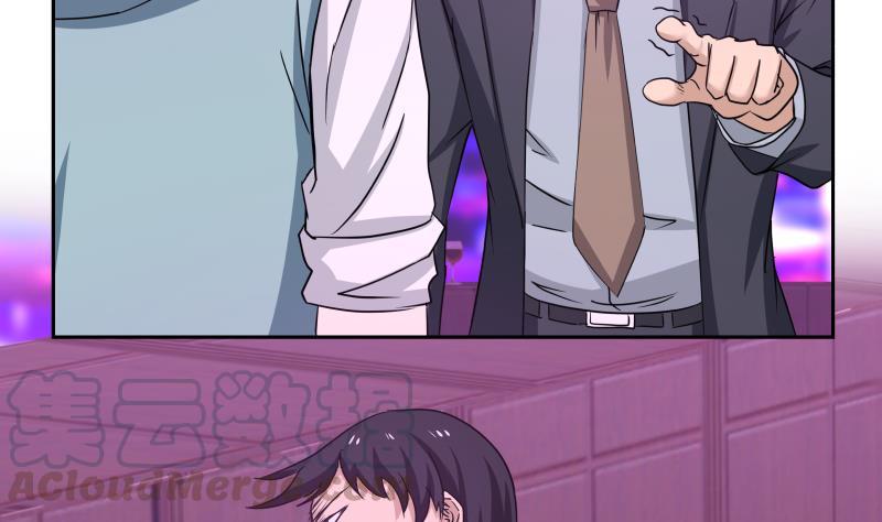 我身上有条龙148话 给我”滚“