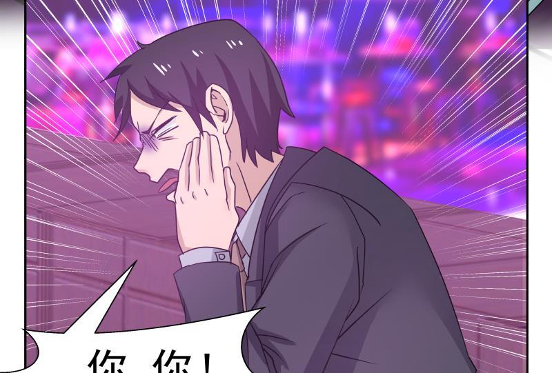 我身上有条龙148话 给我”滚“