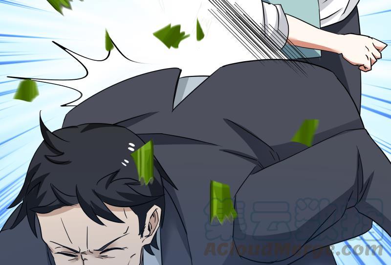 我身上有条龙148话 给我”滚“