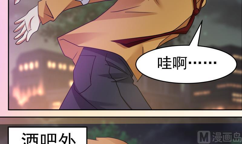 我身上有条龙148话 给我”滚“