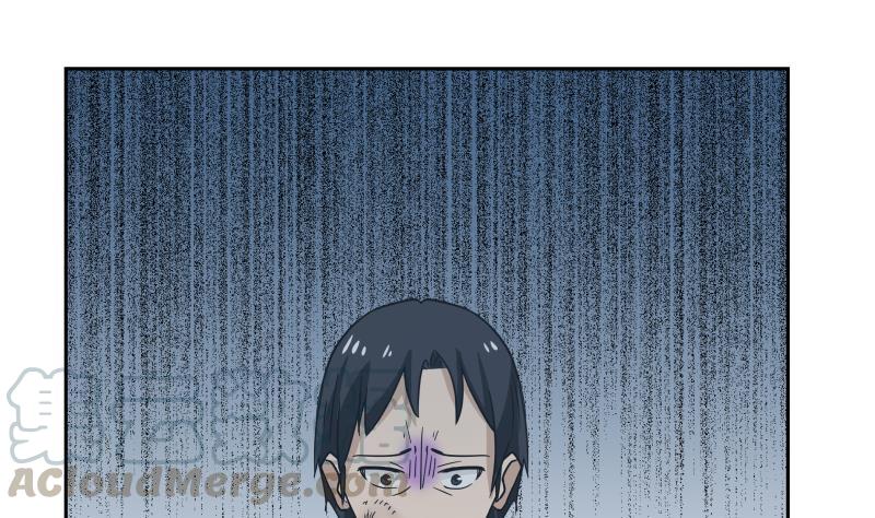 我身上有条龙148话 给我”滚“