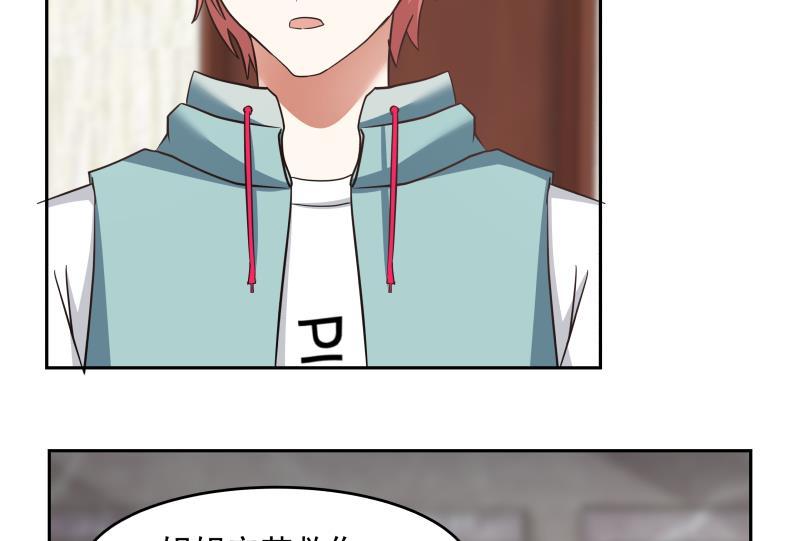 我身上有条龙149话 梁大爷被害死了？！