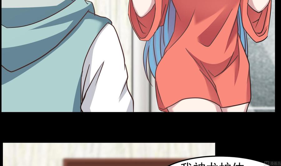 我身上有条龙149话 梁大爷被害死了？！