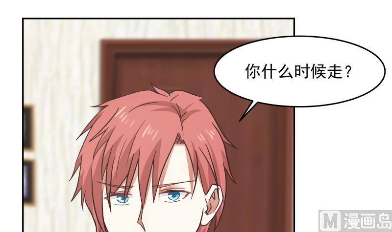 我身上有条龙149话 梁大爷被害死了？！