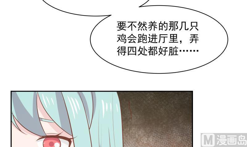 我身上有条龙155话 唤魂