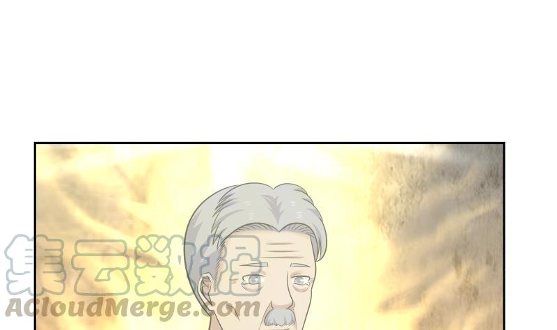 我身上有条龙155话 唤魂