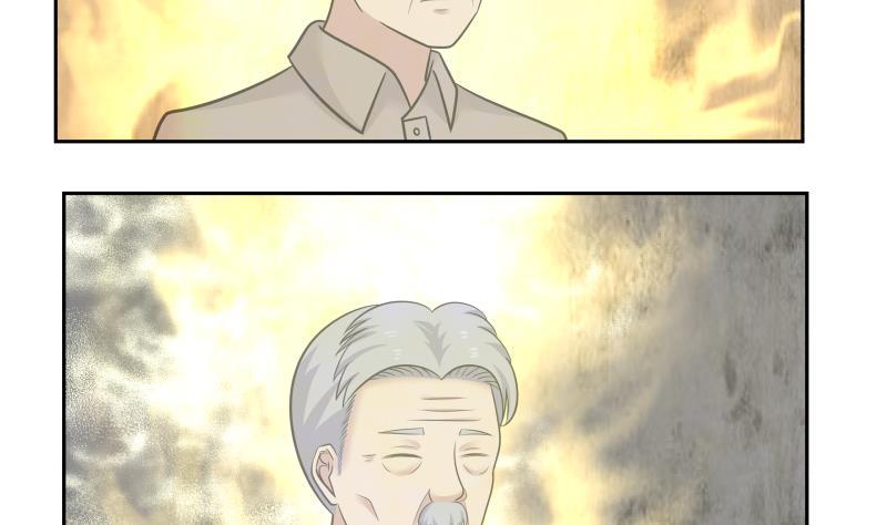 我身上有条龙155话 唤魂