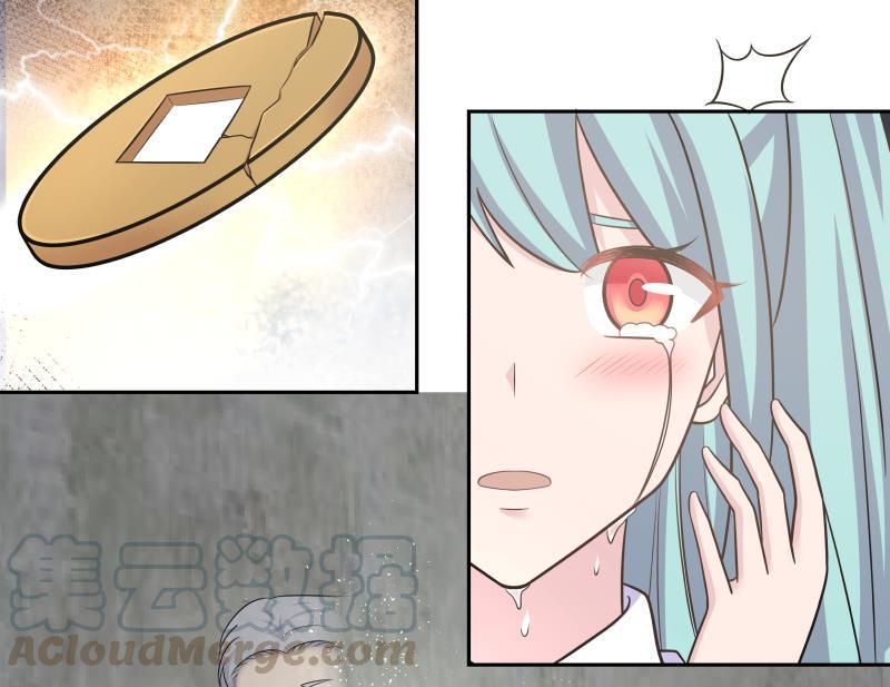 我身上有条龙155话 唤魂