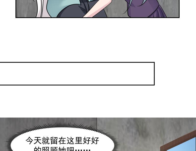 我身上有条龙155话 唤魂