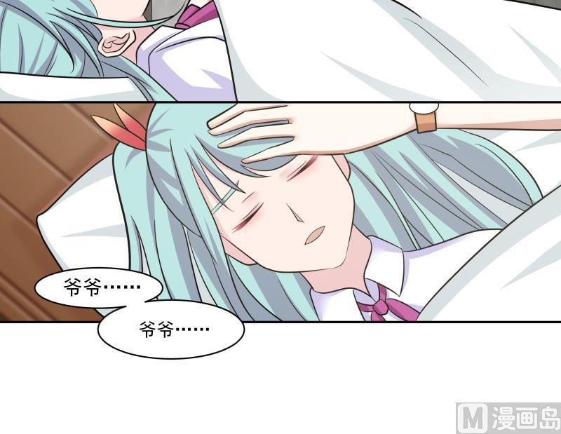 我身上有条龙155话 唤魂