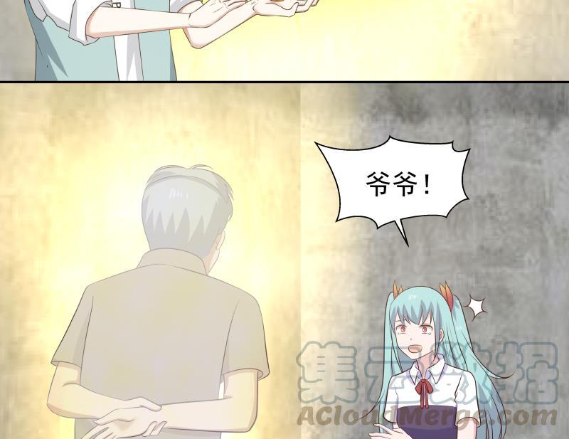 我身上有条龙155话 唤魂