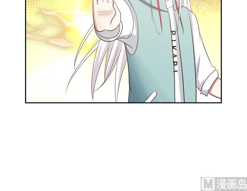 我身上有条龙155话 唤魂