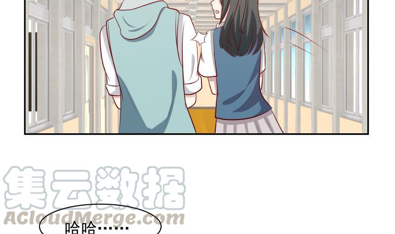 我身上有条龙156话 对牛弹琴