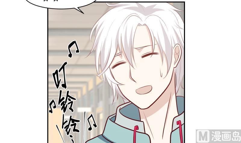 我身上有条龙156话 对牛弹琴