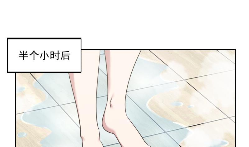我身上有条龙157话 欲盖弥彰
