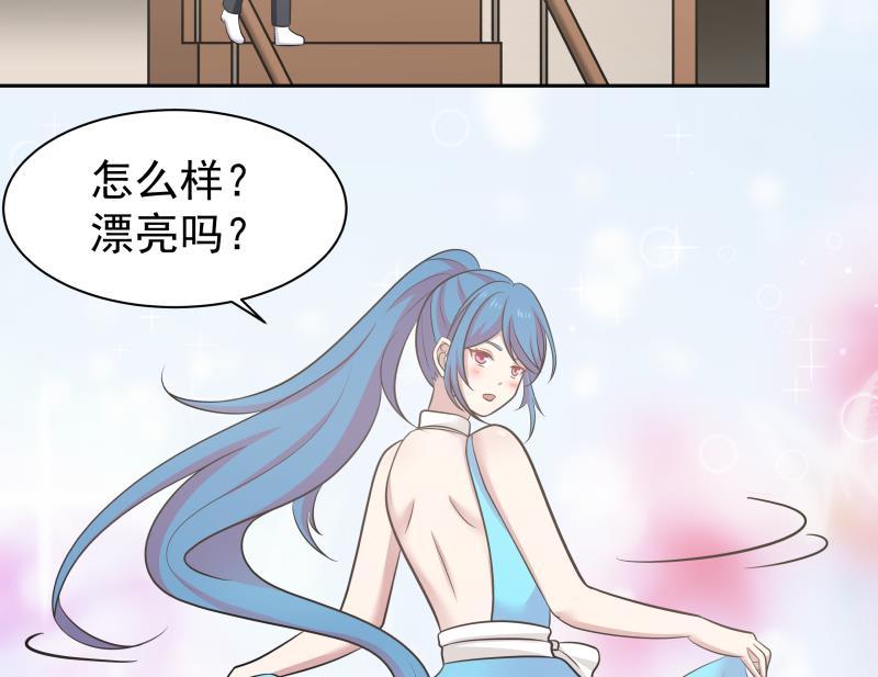 我身上有条龙157话 欲盖弥彰