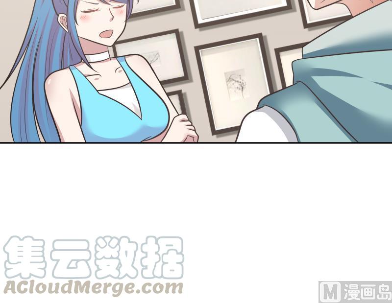 我身上有条龙157话 欲盖弥彰